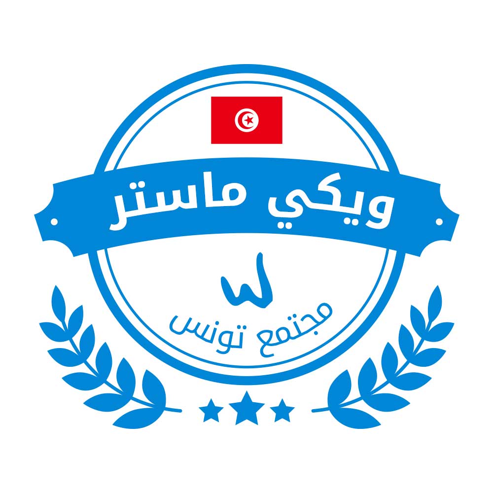 WM AR Tunisia community 180806